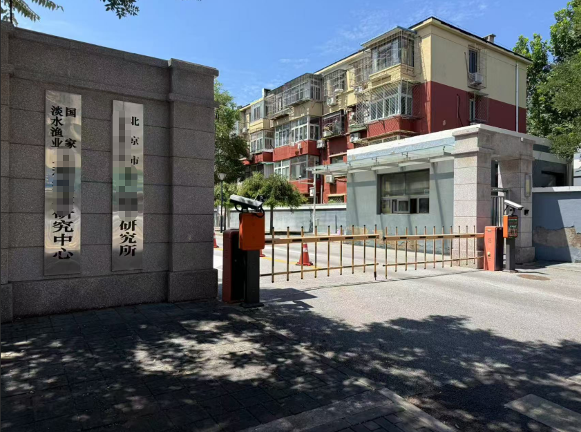 TE-5500PIuS 儀器入駐北京水產(chǎn)所，磷、總氮、氨氮檢測(cè)上門培訓(xùn)圓滿結(jié)束