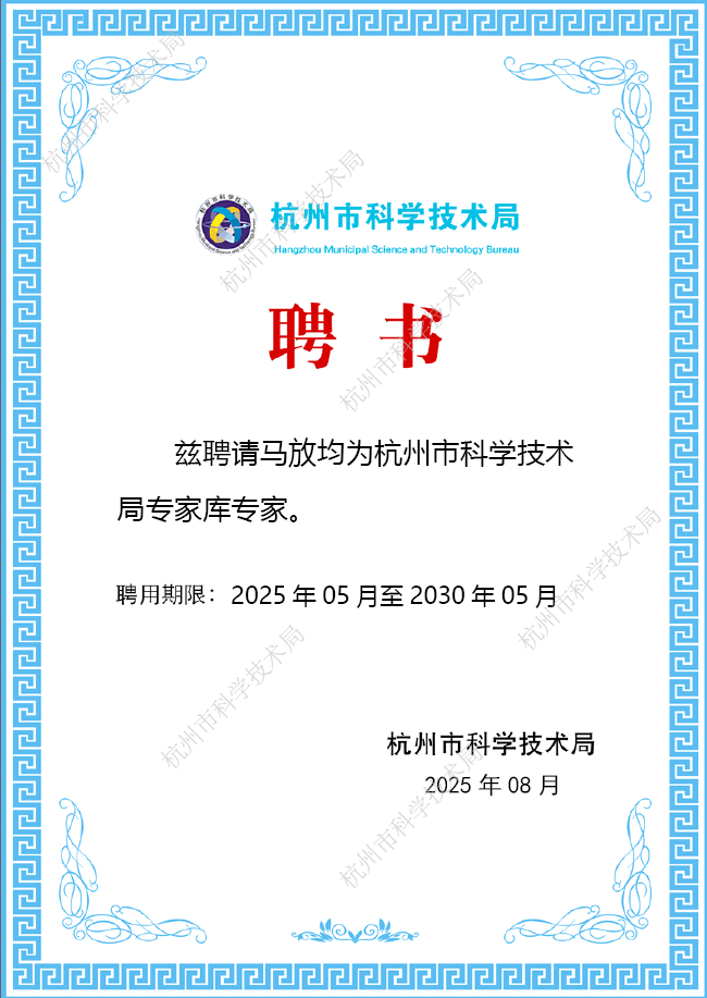 雙喜加持筑根基，創新領航向未來（二）