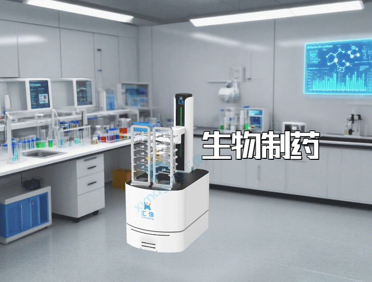 生物制藥.png