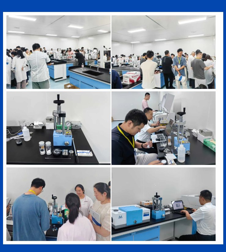 聚焦新药典：新诺红外压片机助力精准检测与分析实操研讨会