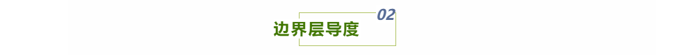 如何測量計算葉片蒸騰速率？