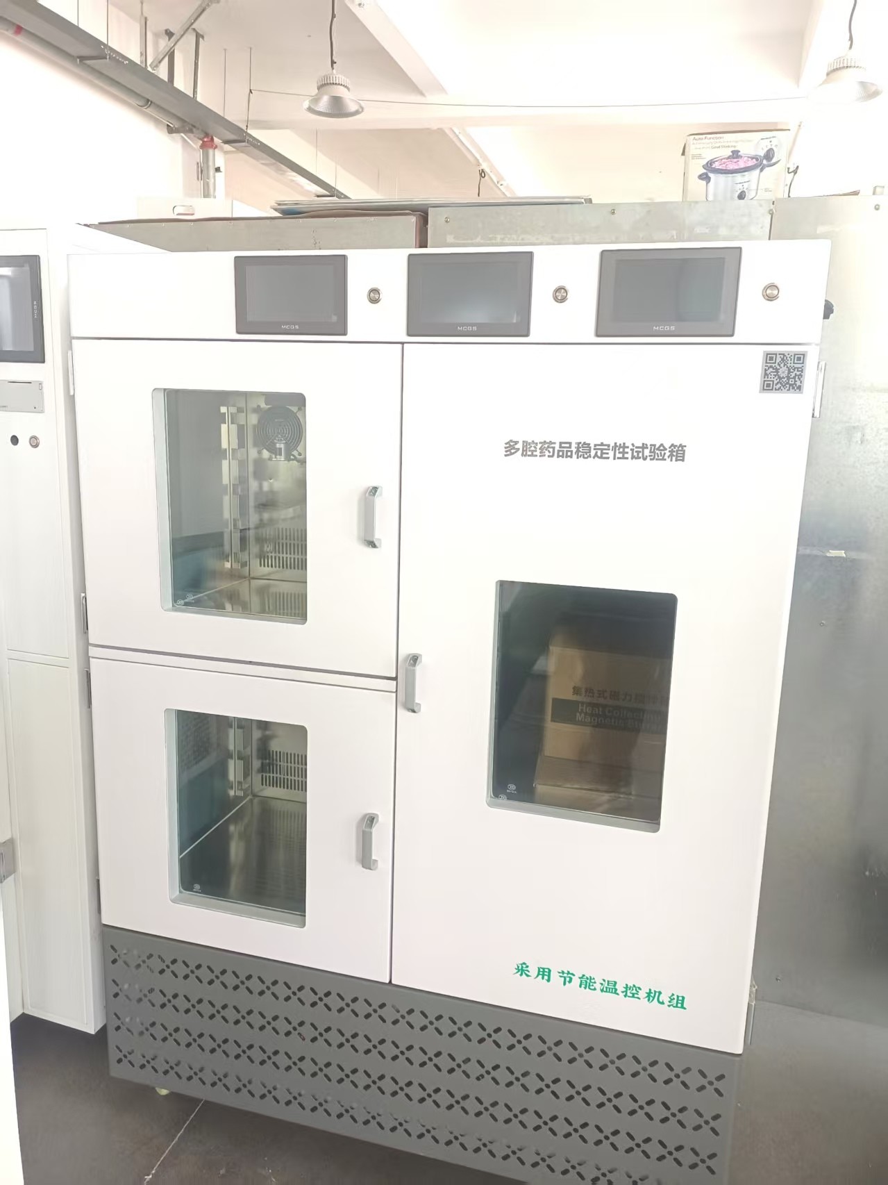 大颀仪器DQYW-1000SG试验箱成功交付南京客户，助力医药研发质量管控