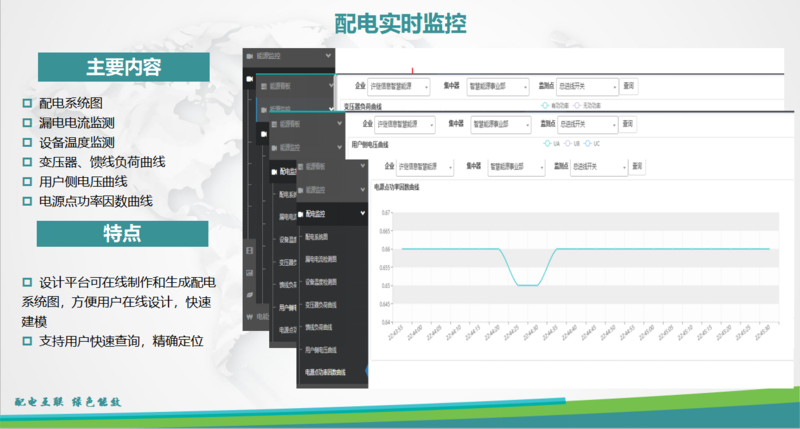 電力003.png