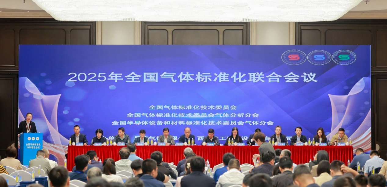 李建浩當選全國氣標委第七屆委員