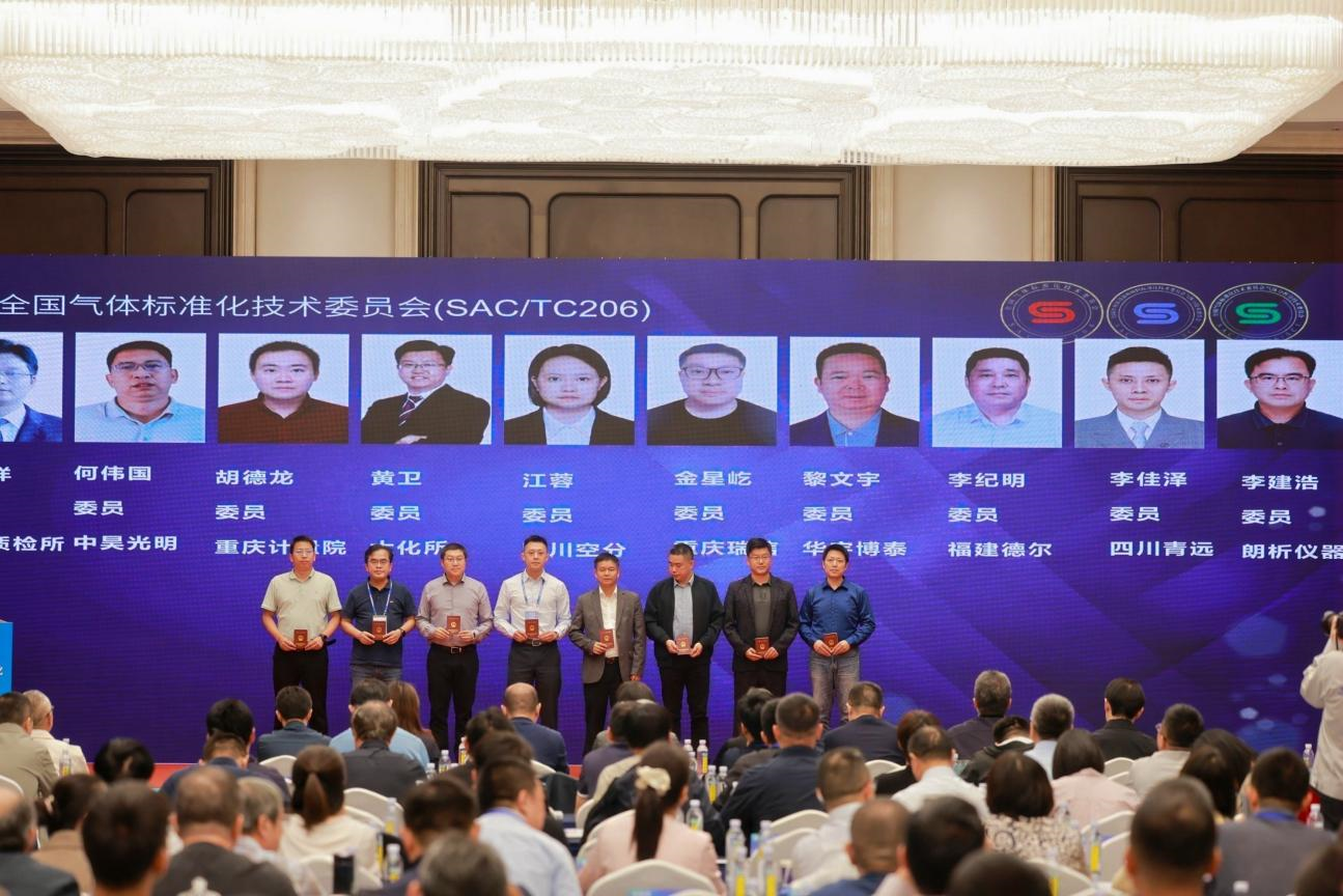 李建浩當選全國氣標委第七屆委員