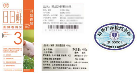 生鲜包装标签检测：AI视觉如何为食品安全与品牌价值保驾护航