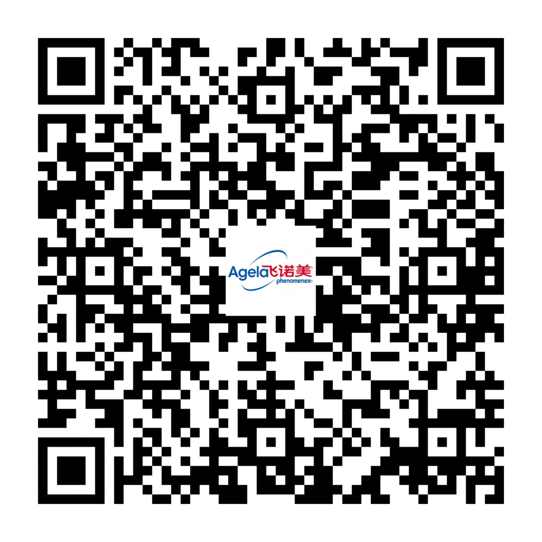 直播预告：系统性掌握HPLC方法开发策略与优化技巧全攻略来啦！