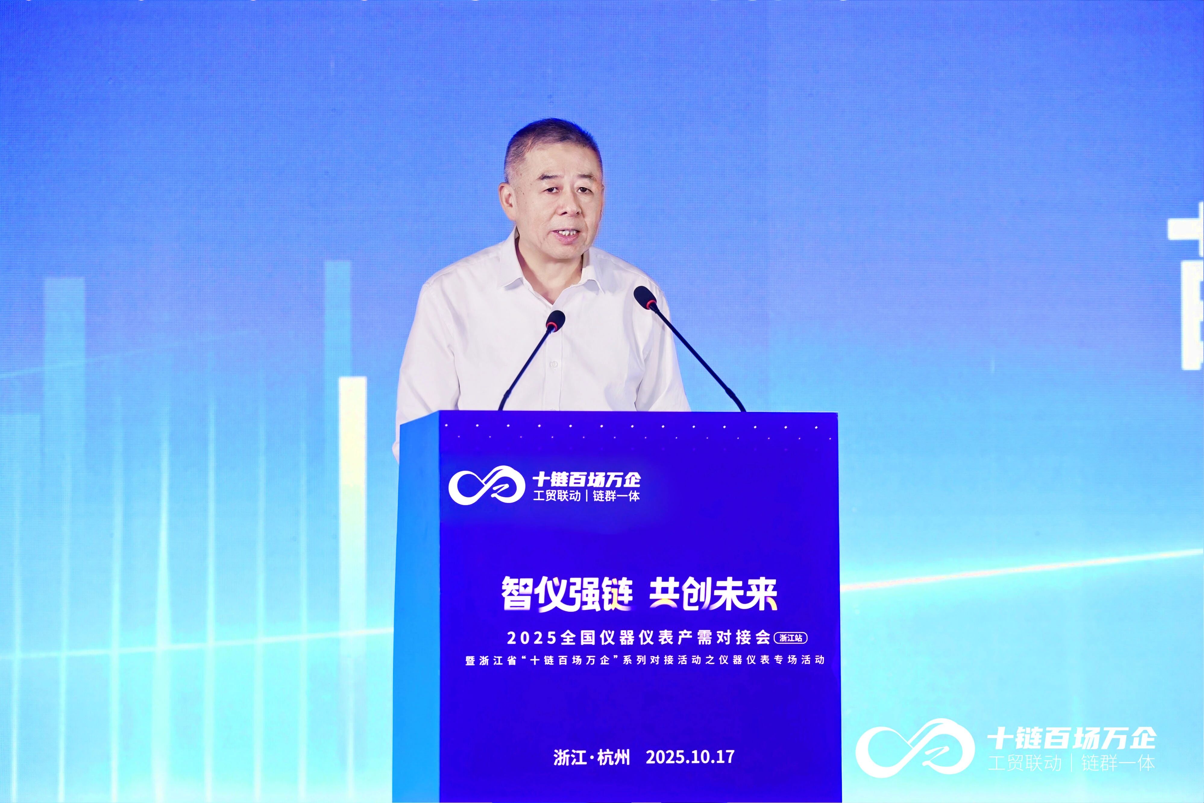 200+代表共話“智儀強(qiáng)鏈”！聚光科技亮相全國(guó)儀器儀表產(chǎn)需對(duì)接會(huì)（浙江站）