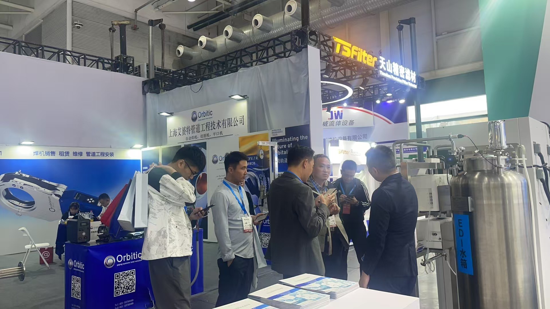 金秋聚青岛,匠心展锋芒 —— 欧泉科技书写制药用水创新答卷