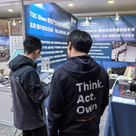 工業(yè)物理亮相第十五屆中國鋼鐵年會 | 聚焦涂層測厚 + 腐蝕 + 表面性能測量