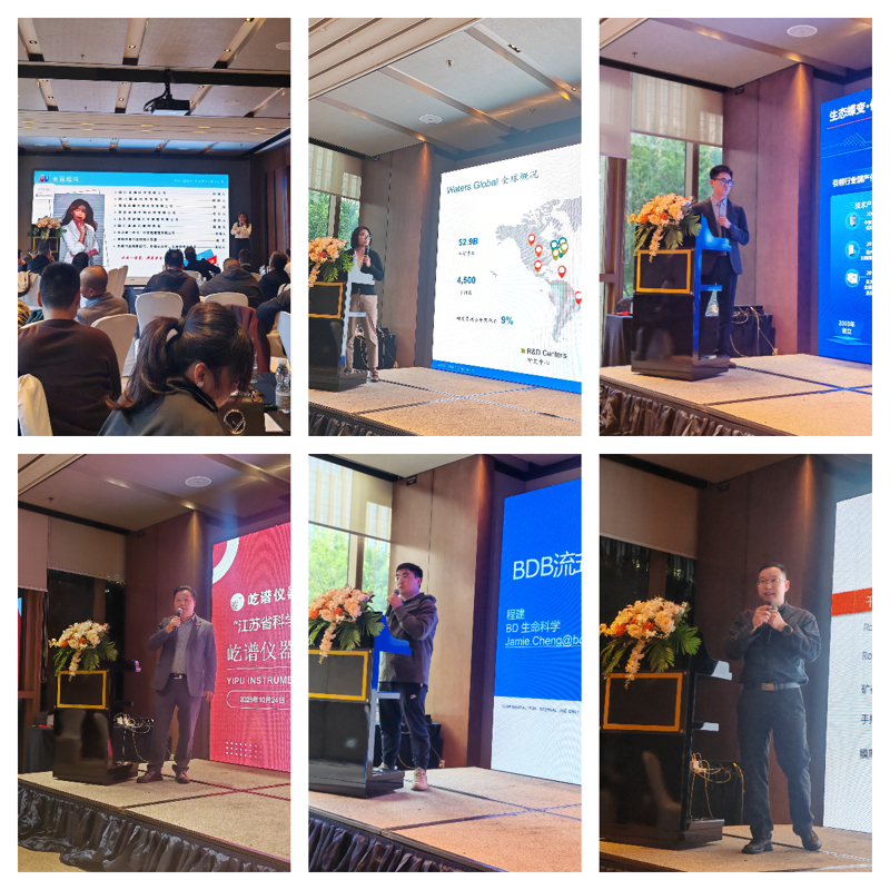 下载 江苏省科学仪器决策人沙龙圆满落幕,共探行业管理新路径