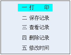 939 4.png 電力行業(yè)新產(chǎn)品“高精度SF6氣體微水分析儀