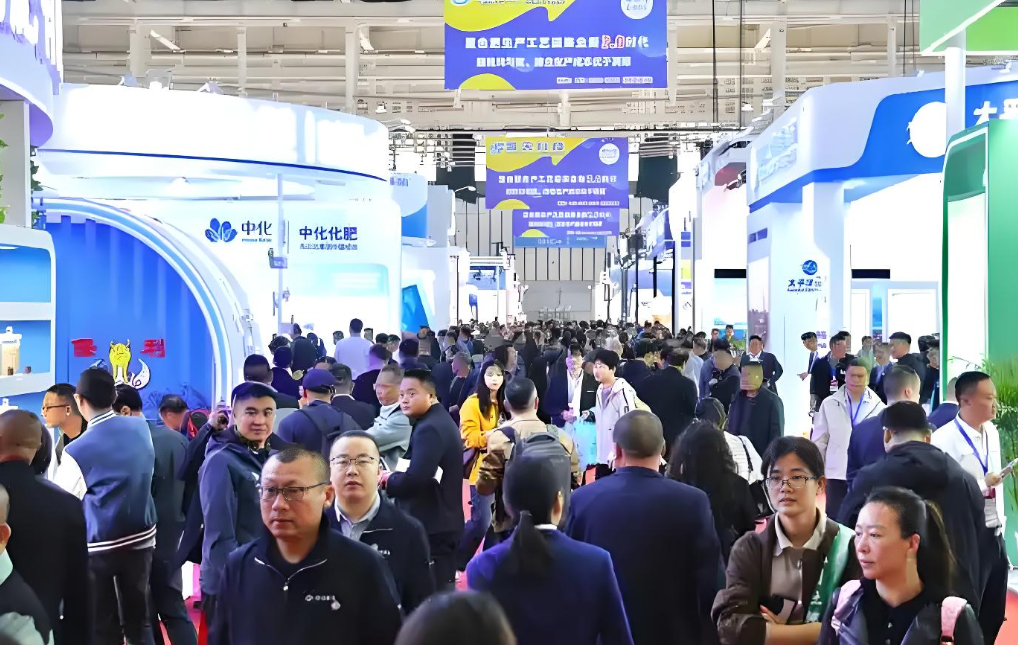 【信遠(yuǎn)展會】11月4日至6日，信遠(yuǎn)科技與您相約南京2025中國磷復(fù)肥工業(yè)展覽會