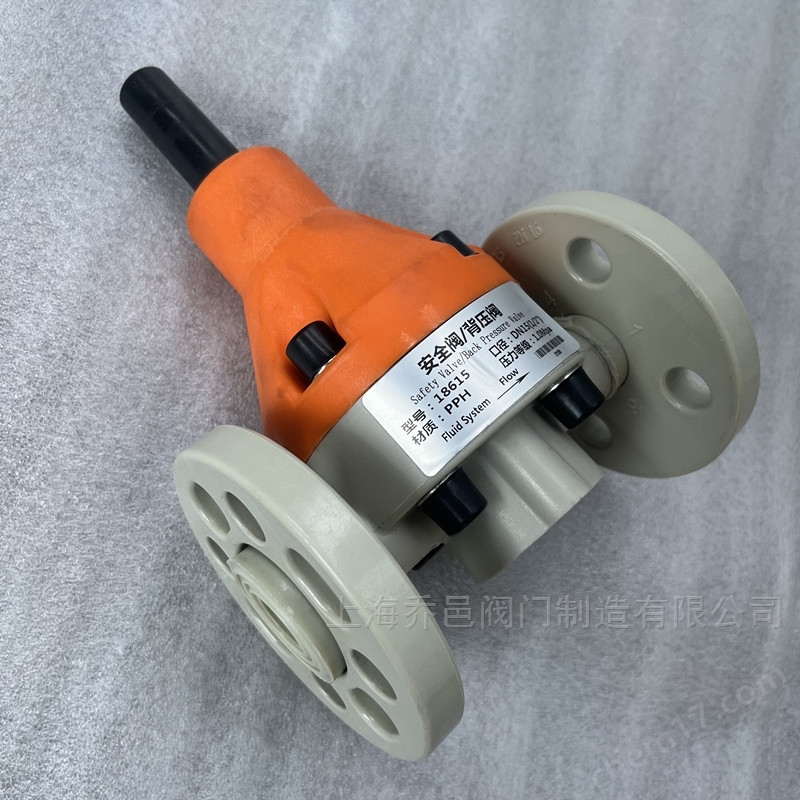 笔笔贬法兰安全阀/背压阀18615-贵 笔笔贬法兰安全阀/背压阀18615-贵