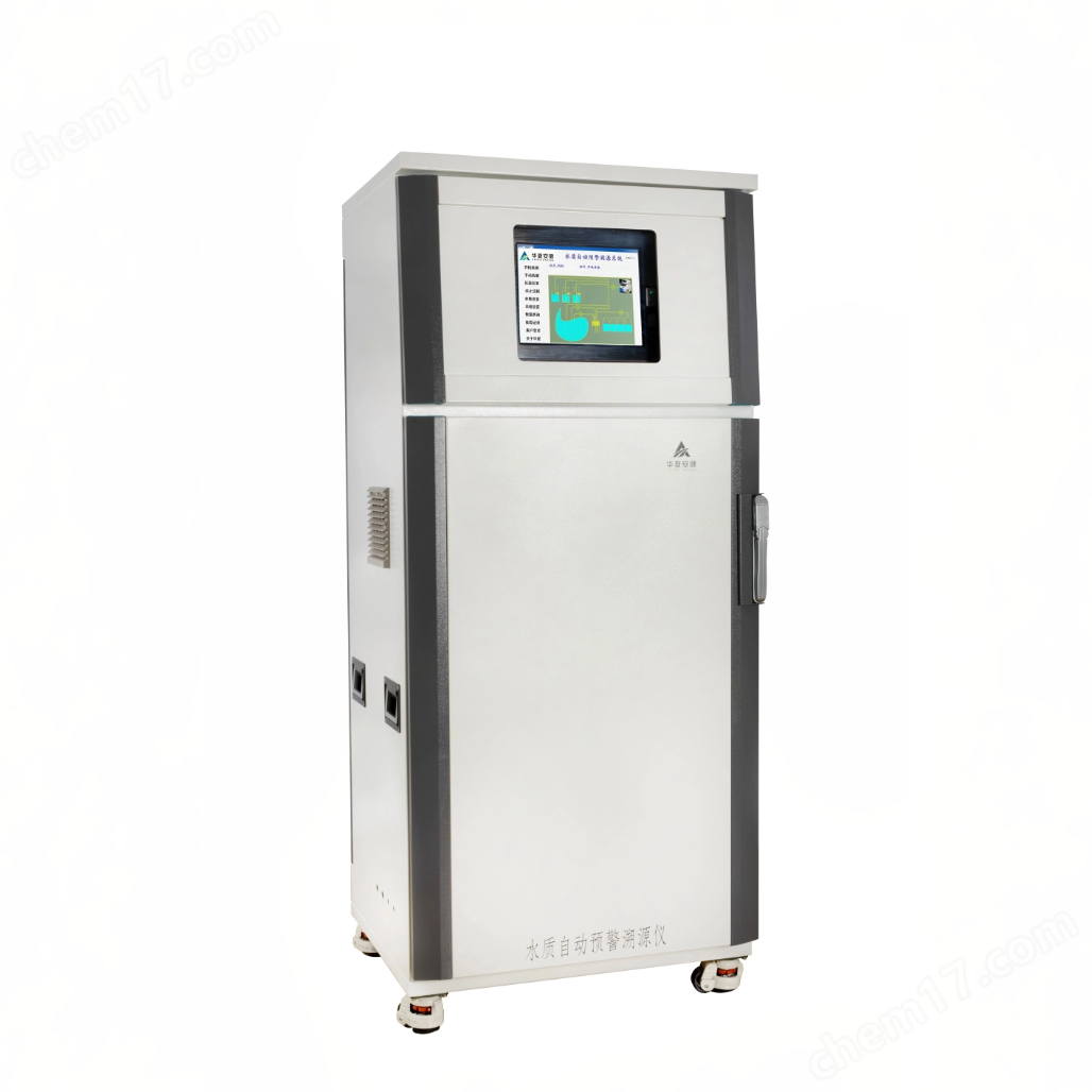 在線水質(zhì)溯源儀