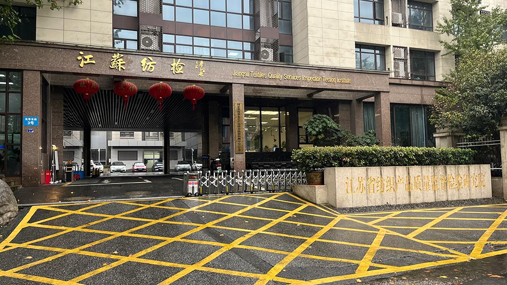 廣東德瑞檢測臭氧老化試驗箱交付江蘇紡織質檢院