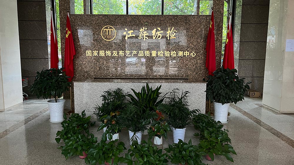 廣東德瑞檢測臭氧老化試驗箱交付江蘇紡織質檢院