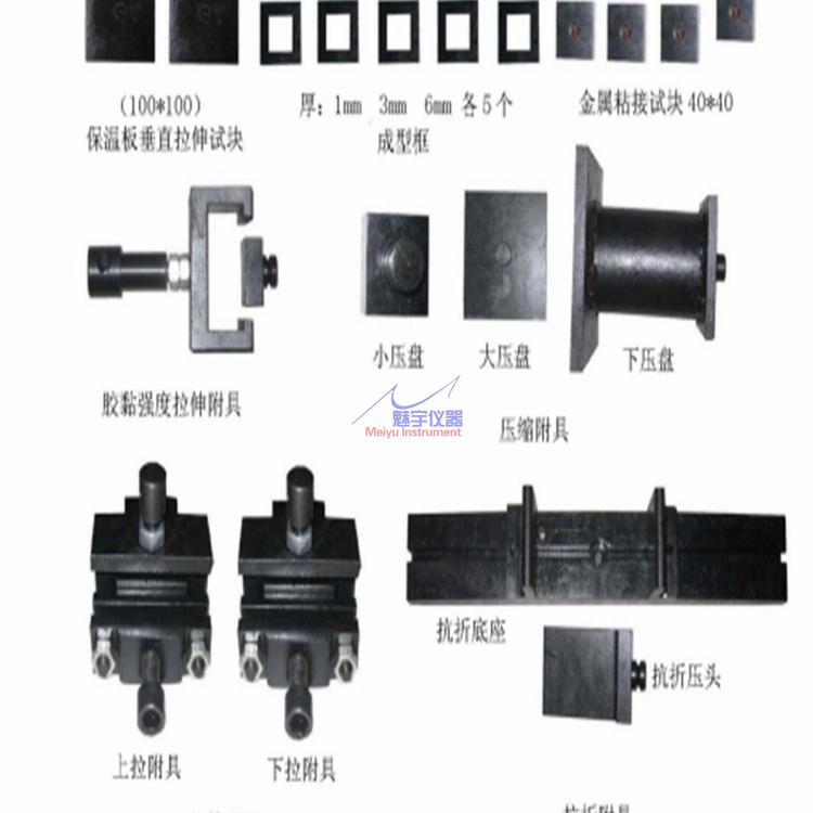 WDW电子墙体保温材料试验机07.jpg WDW电子墙体保温材料试验机07.jpg