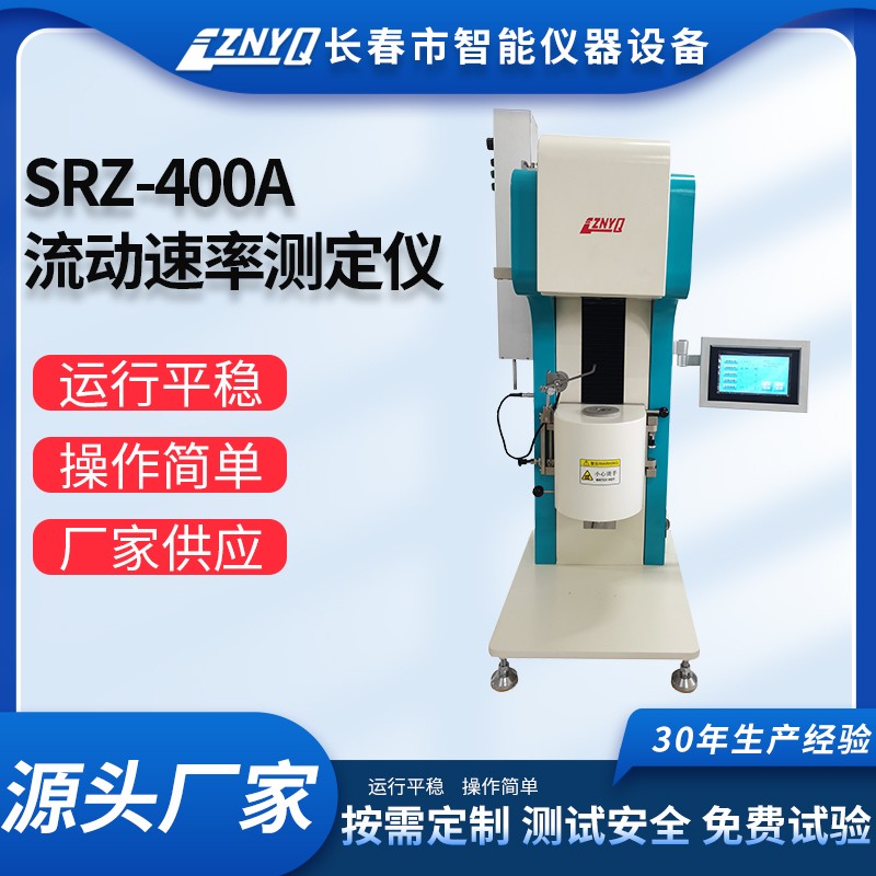 画板 1.jpg 一款可以自动升降、挑选和加载砝码的熔融指数仪