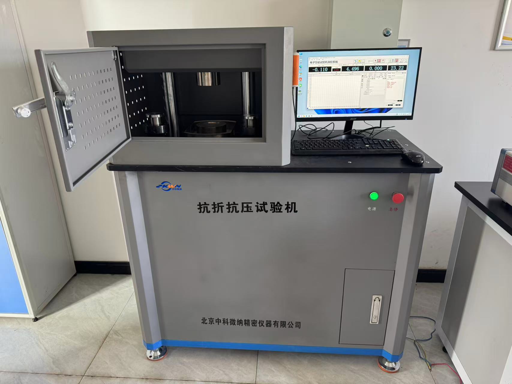 張掖市巨龍鐵合金有限公司與我司*簽訂設備采購協議