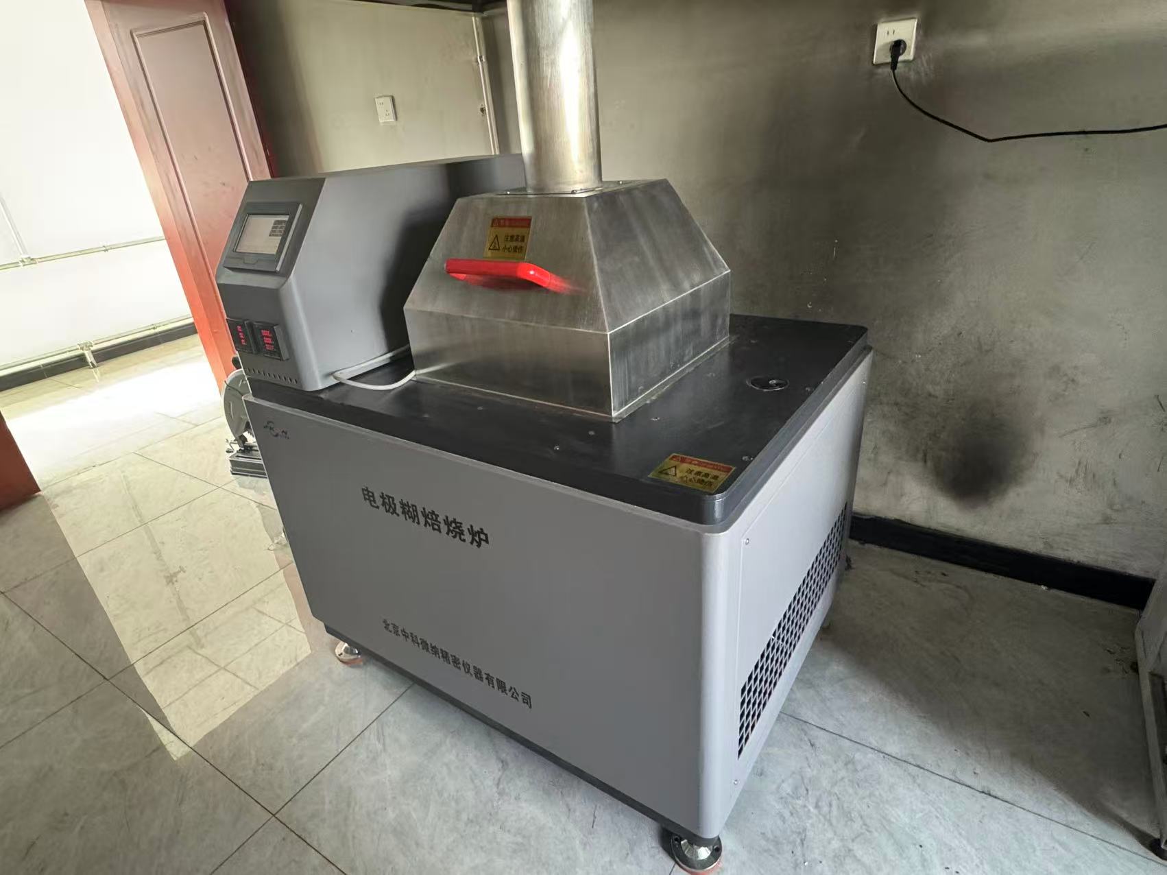 張掖市巨龍鐵合金有限公司與我司*簽訂設備采購協議