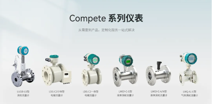 迅尔科技入选《石化化工行业仪表国产化替代产品目录（2025 版）》