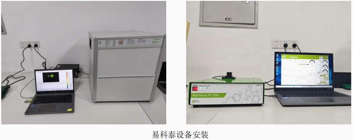 易科泰專業設備落地林科院,助力林業科研效能升級