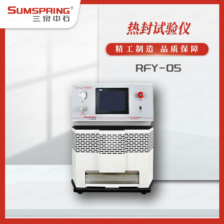 RFY-05 (3).jpg RFY-05 (3).jpg