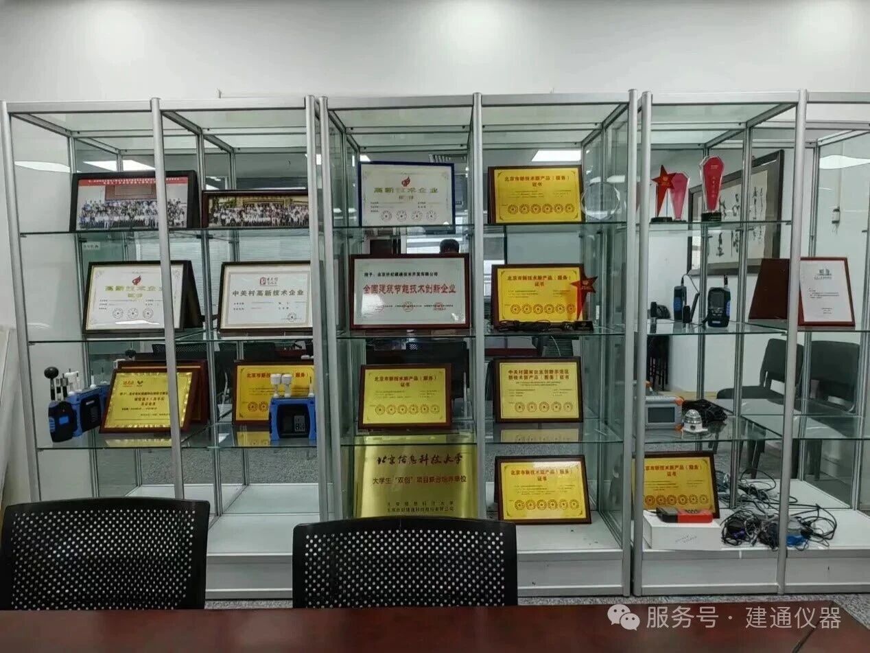 6e47c69b990ec8837e2e40ebdf5f4930.jpg 專精特新,再獲認可!建通科技順利通過北京市專精特新中小企業復核