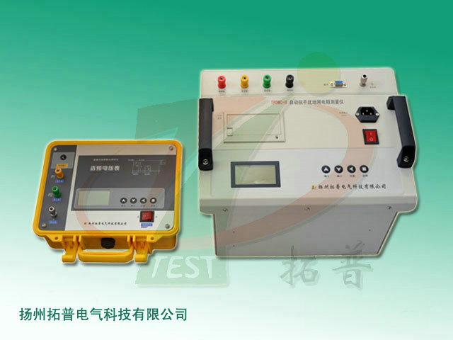 TPDWC-B自动抗干扰地网接地电阻测量仪.jpg TPDWC-B自动抗干扰地网接地电阻测量仪.jpg