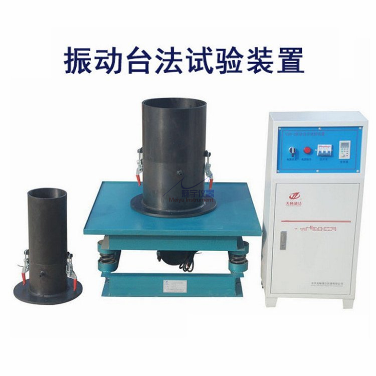 WTZF振动台法实验装置08.jpg WTZF振动台法实验装置08.jpg