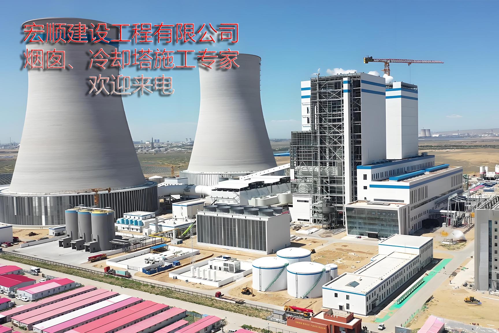 钢骨凌云映梨城——宏顺建设铸就库尔勒180米烟囱钢内筒新地标