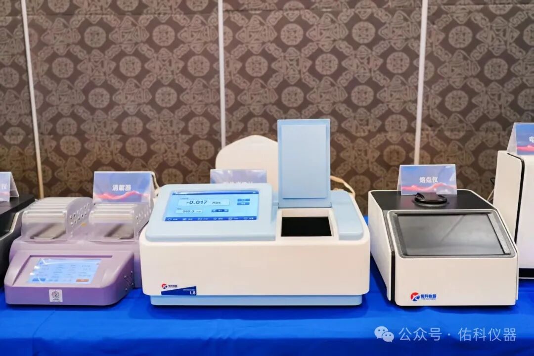 蜀越•共潮升 ▏2025四川省实验室建设暨成都科学仪器产业交流会圆满收官!携手共进,智创未来!