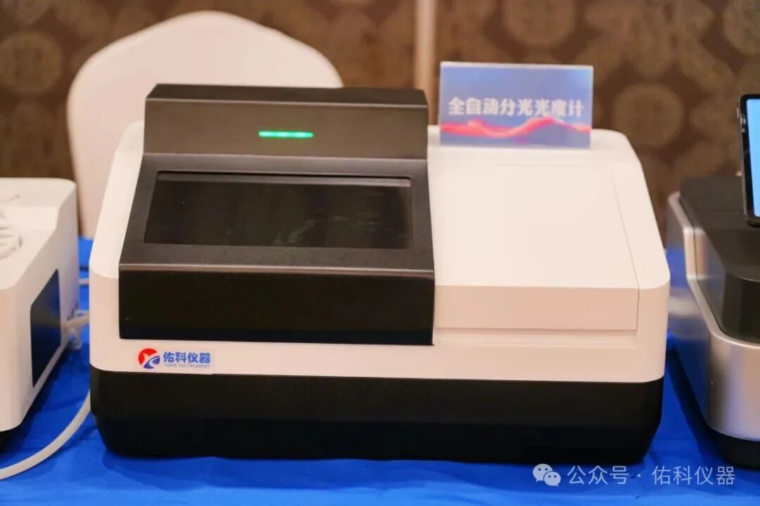 蜀越•共潮升 ▏2025四川省实验室建设暨成都科学仪器产业交流会圆满收官!携手共进,智创未来!