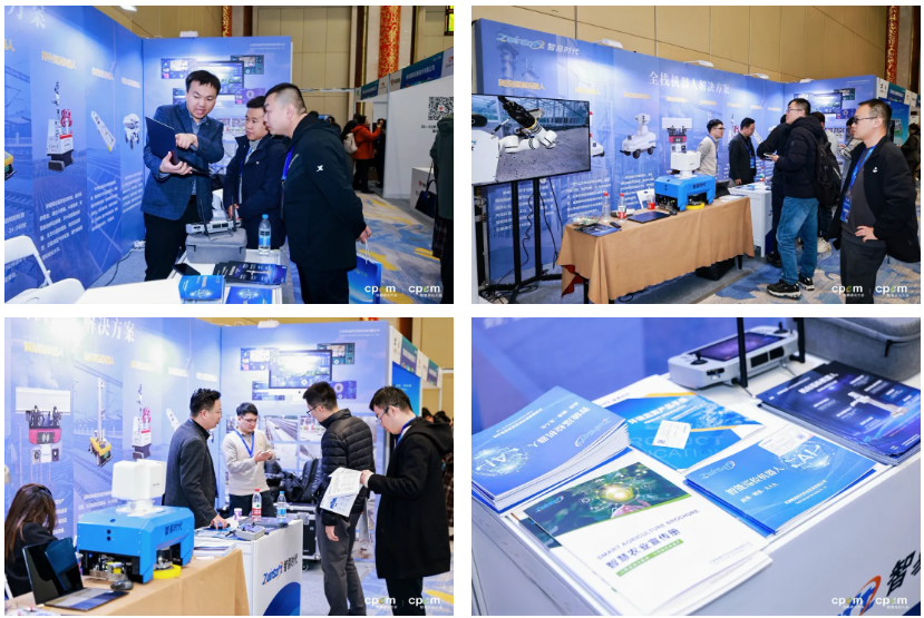 智易时代携全栈机器人解决方案亮相2025新能源场站无人值守大会