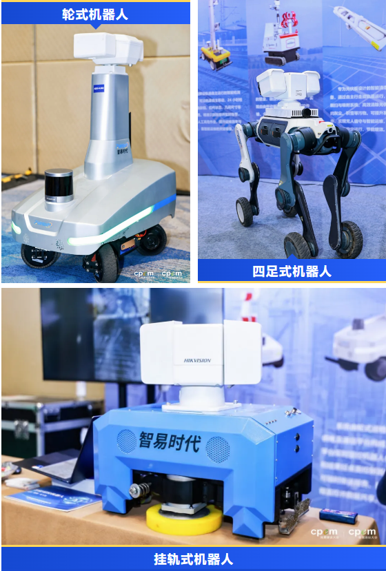 智易时代携全栈机器人解决方案亮相2025新能源场站无人值守大会