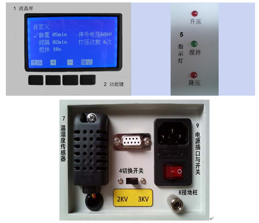 244 2.png 电力仪器现货市场“全自动绝缘油耐压强度测试仪”使用注意事项