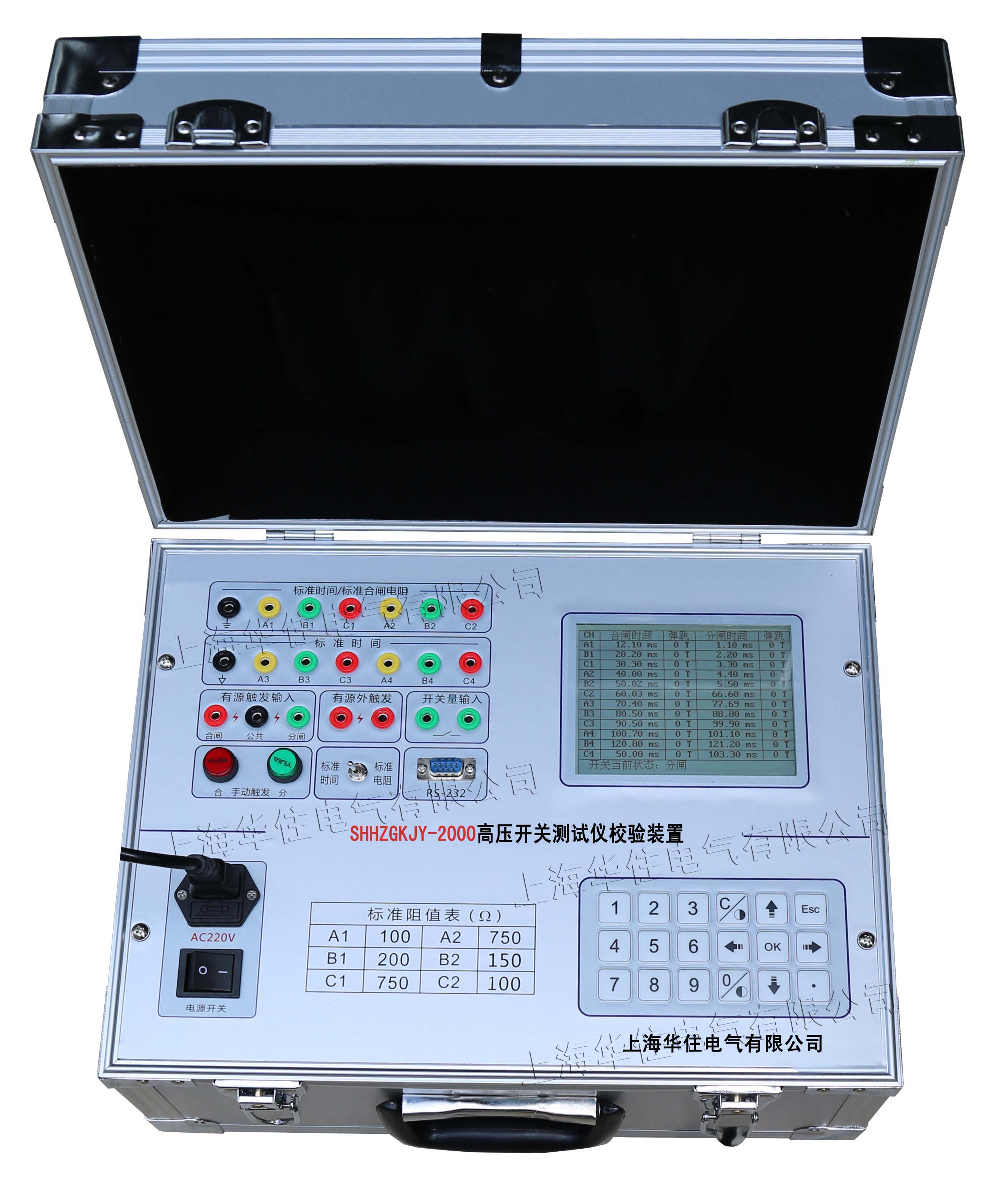 �������Ƹĸ��ѹ���ط�����У׼װ�á����ٸ߾��ȵĲ�������