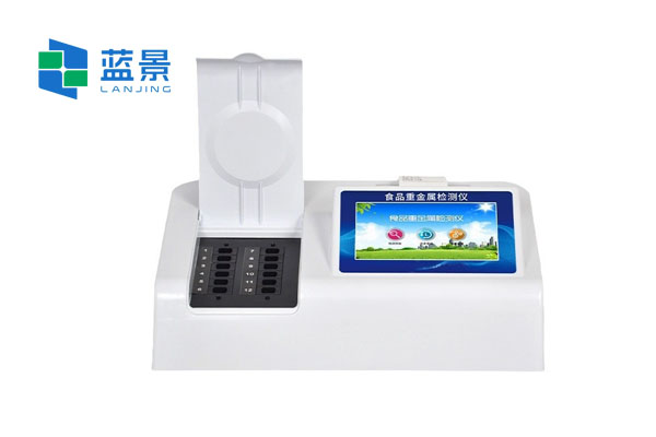 食品重金屬檢測儀.jpg 食品重金屬檢測儀.jpg
