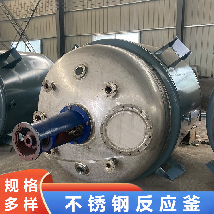 反應釜技術綜述：設計、優化與應用