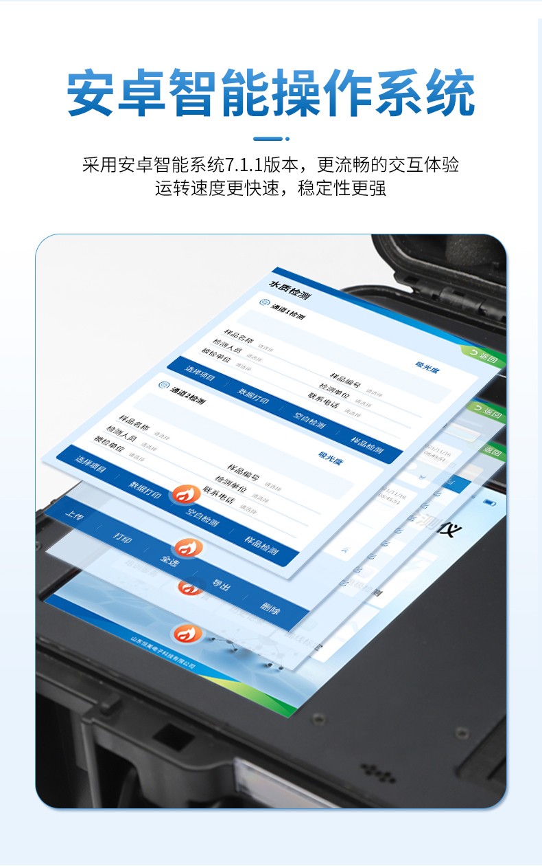 2026年多參數(shù)水質(zhì)檢測(cè)儀性價(jià)比測(cè)評(píng)：恒美智造雙型號(hào)成優(yōu)選