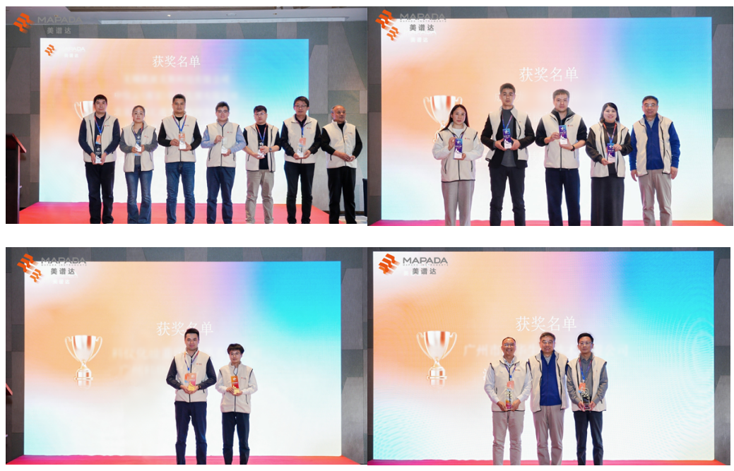 二十年，向新而行！美谱达二十周年经销商大会圆满落幕