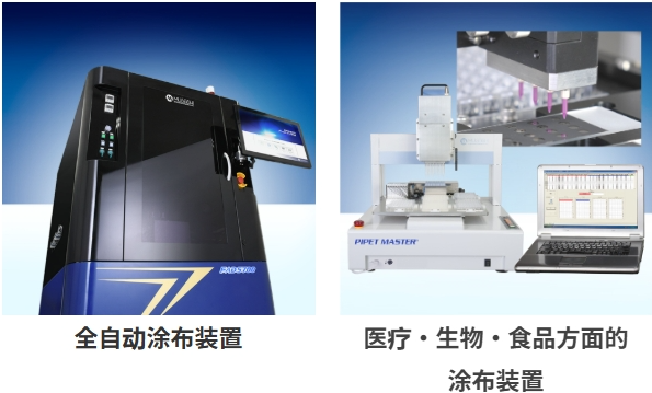 武藏MUSASHI产品分类-1.png 武藏MUSASHI产品分类