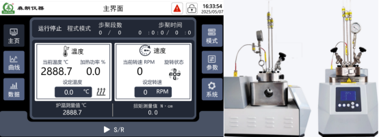 高壓光電藍寶石反應釜技術參數