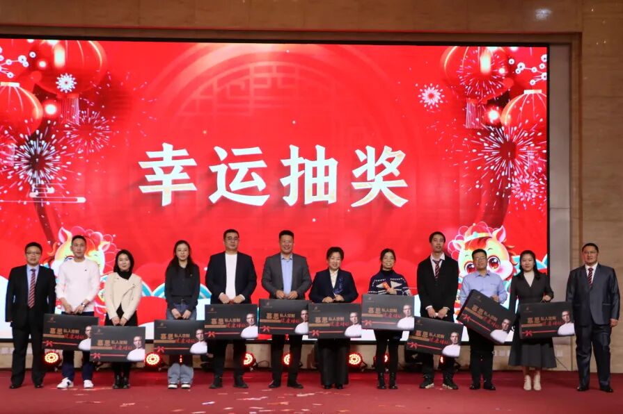 银蛇含瑞辞旧岁,骏马蓄势谱新篇——丹东百特2025年度年会纪实