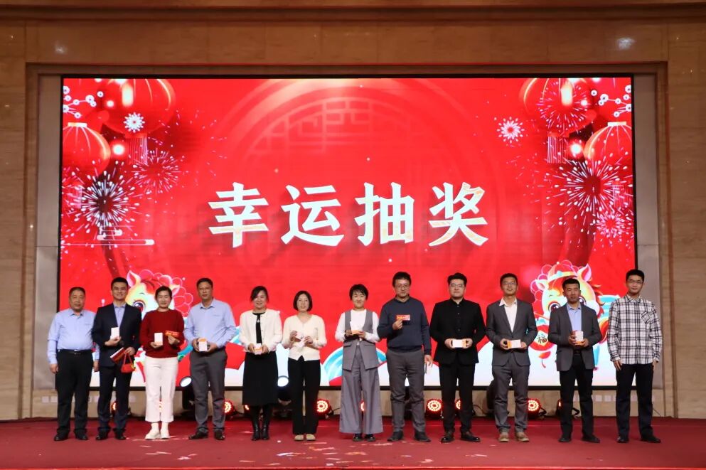 银蛇含瑞辞旧岁,骏马蓄势谱新篇——丹东百特2025年度年会纪实