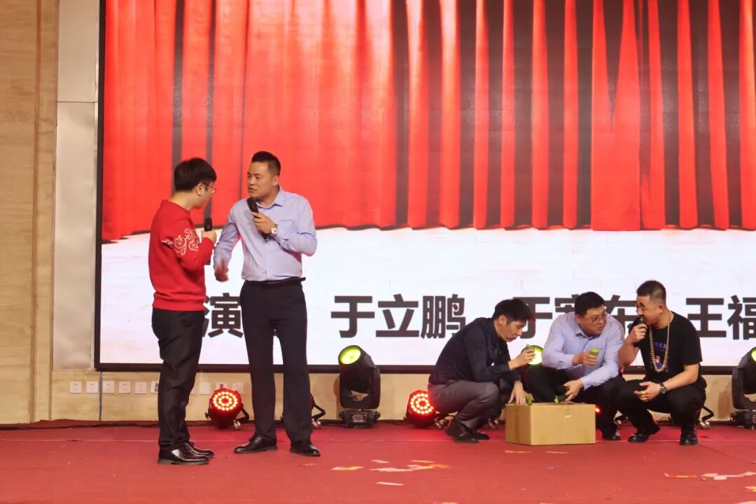 银蛇含瑞辞旧岁,骏马蓄势谱新篇——丹东百特2025年度年会纪实