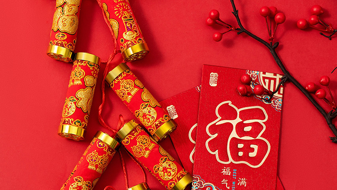 2026年开工！奔赴新程，不负韶华！