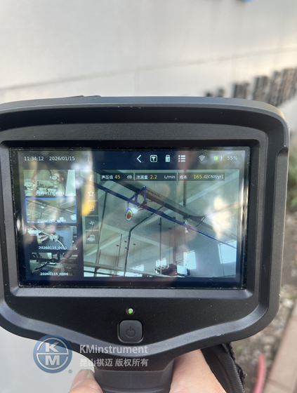 提升巡检效率|KMV1声学成像仪实现气体泄漏检测，快速定位漏点！