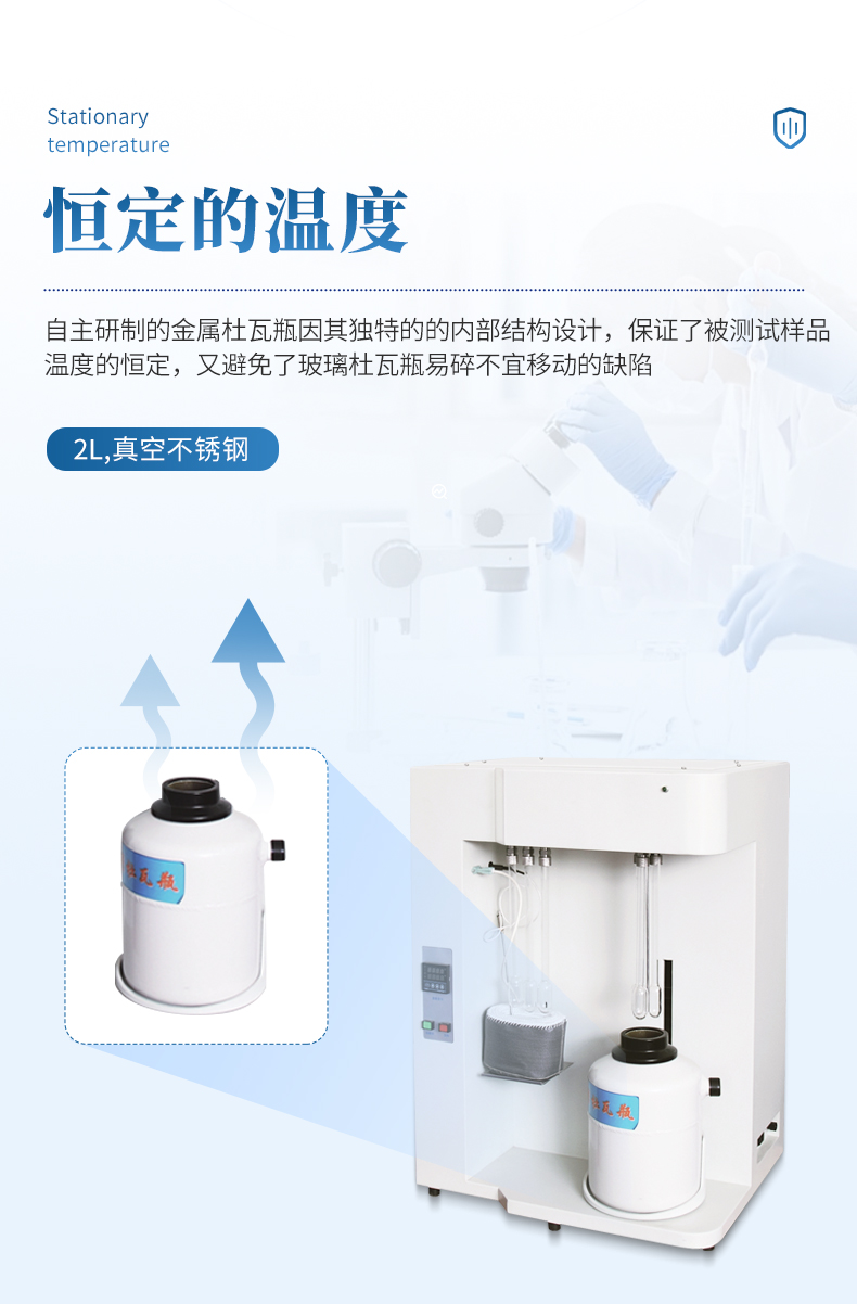 比表面积及孔径分析仪 比表面积及孔径分析仪